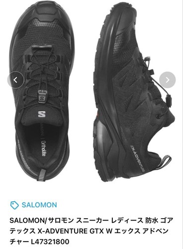 Chaussures trail running - de,